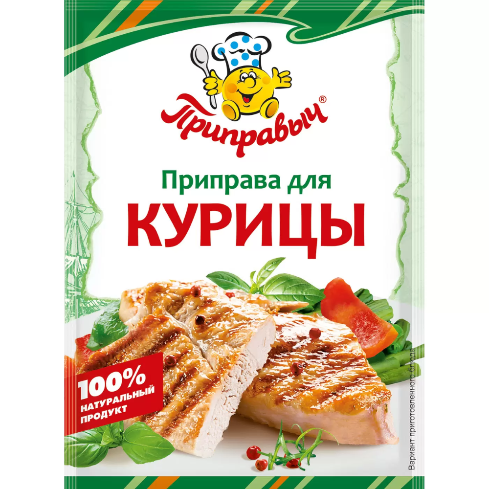 Приправа для Курицы Приправыч 15 гр