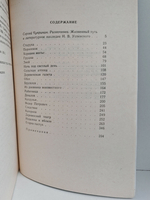 Издалека и вблизи