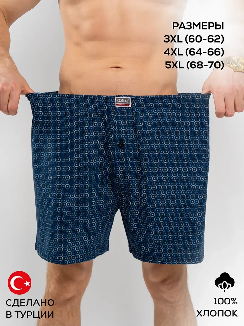 Трусы баталы A1136-3