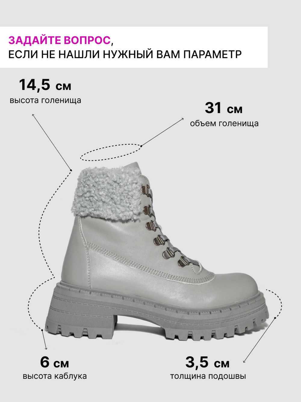 17433RB/Ботинки женские