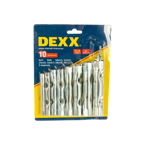 Набор ключей трубчатых DEXX 10 предметов 6-22 мм
