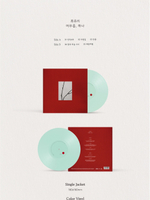 Альбом CHOI YUREE - , 8th Mini Album LP