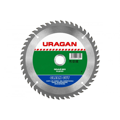 Диск пильный 165x20/16 40Т мм УРАГАН