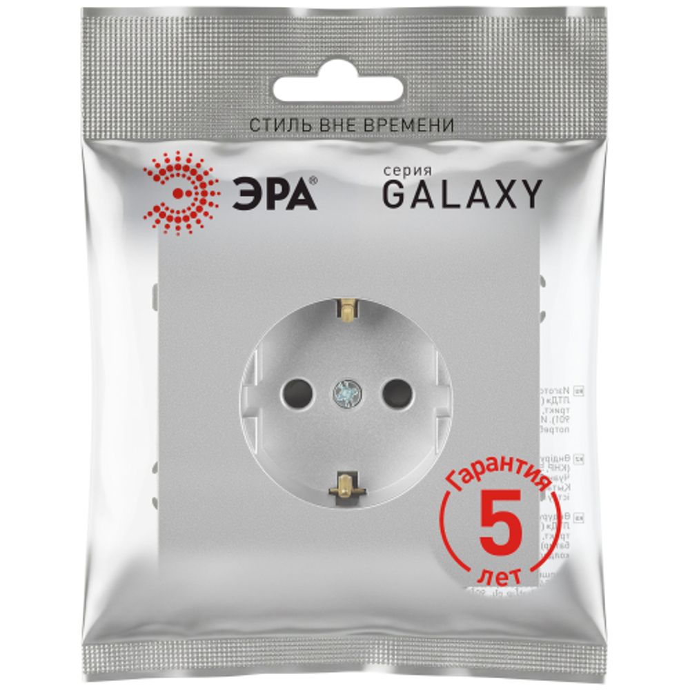 Розетка ЭРА Galaxy 15-2102-03 c заземлением 2P+E Schuko со шторками 16А-250В IP20 алюминий | Эра Galaxy