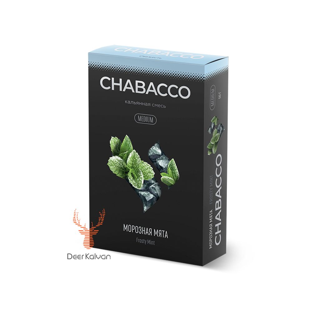 [М] Chabacco &quot;Frosty Mint&quot; (Морозная Мята) Medium 50 гр.