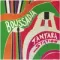 Fanfara Station - Boussadia Yellow LP