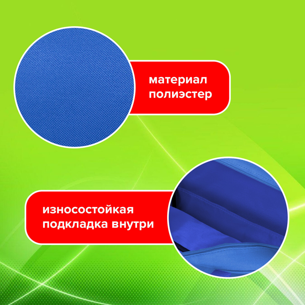 Папка на молнии с ручками STAFF EVERYDAY А4 ширина 80 мм полиэстер синий (2 штуки в упаковке)
