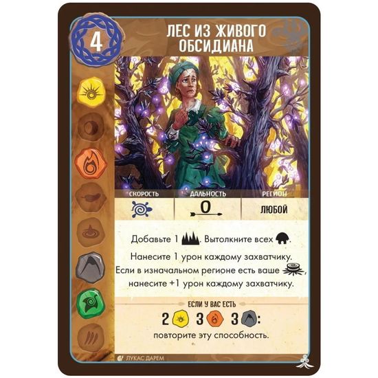 Настольная игра Остров духов: Гиблый край Дополнение