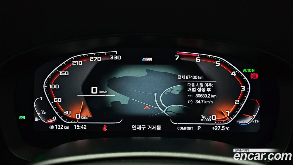 BMW 5 Series (G30) 530i M Sports Plus (04.2020)