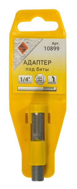 Адаптер SDS+ 1/4"