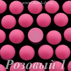 Матовые полубусины, Розовый 1 матовый