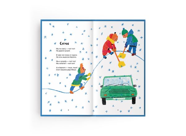 Уважаемая Фея (с автографом автора)