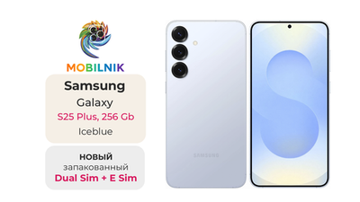 Samsung Galaxy S25 Plus 12/256 ГБ Голубой