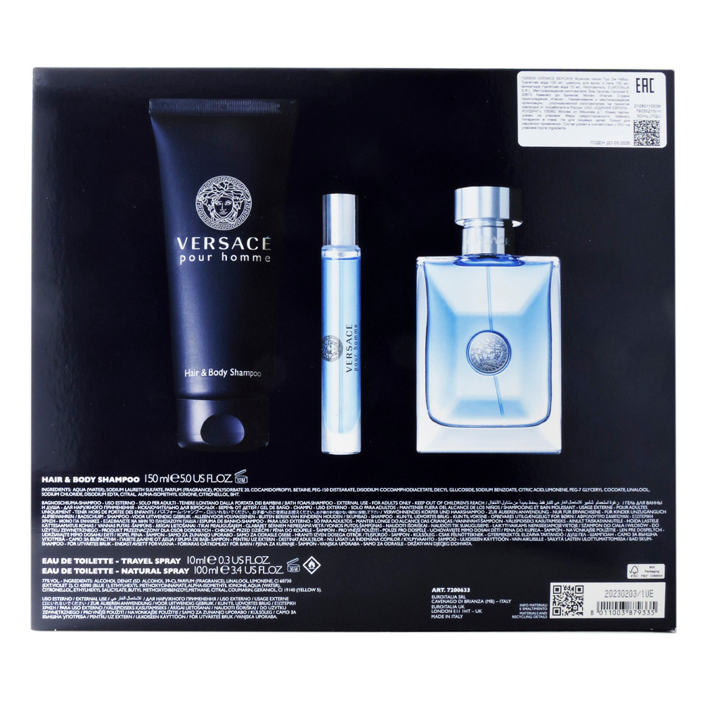 Versace Pour Homme set(edt 100 + hair&body shampoo 150 + edt travel 10) — шикарный подарочный набор для мужчин.