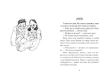 Когда озеро квакнет