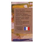 Вода парфюмерная Vegan Love Studio Château La Coste (Веган Лав Студио Шато Ла Косте) - 50ml for women