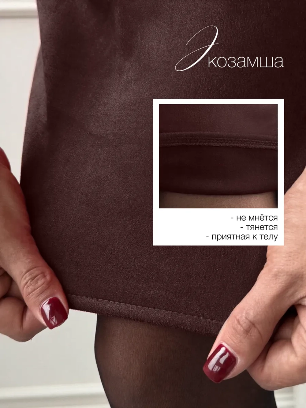 Платье сарафан офисное замшевое А силуэт стильный