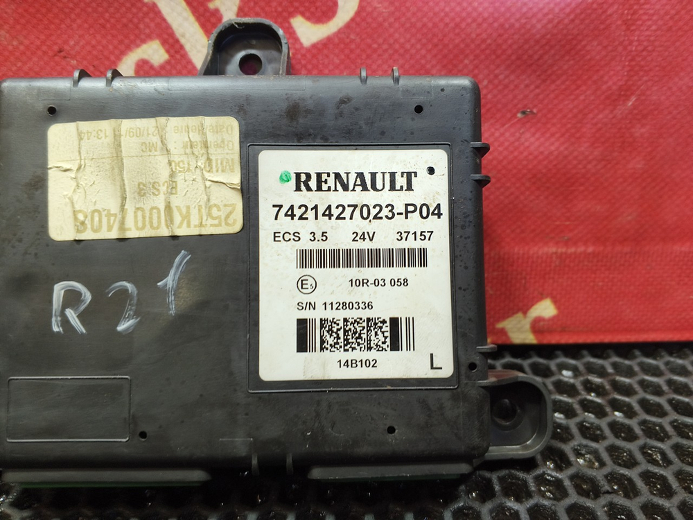 Блок управления подвеской