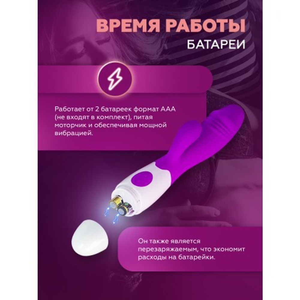 Вибратор-кролик Baile Pretty Love Snappy с вибростимулятором клитора 19,5х3,1 см