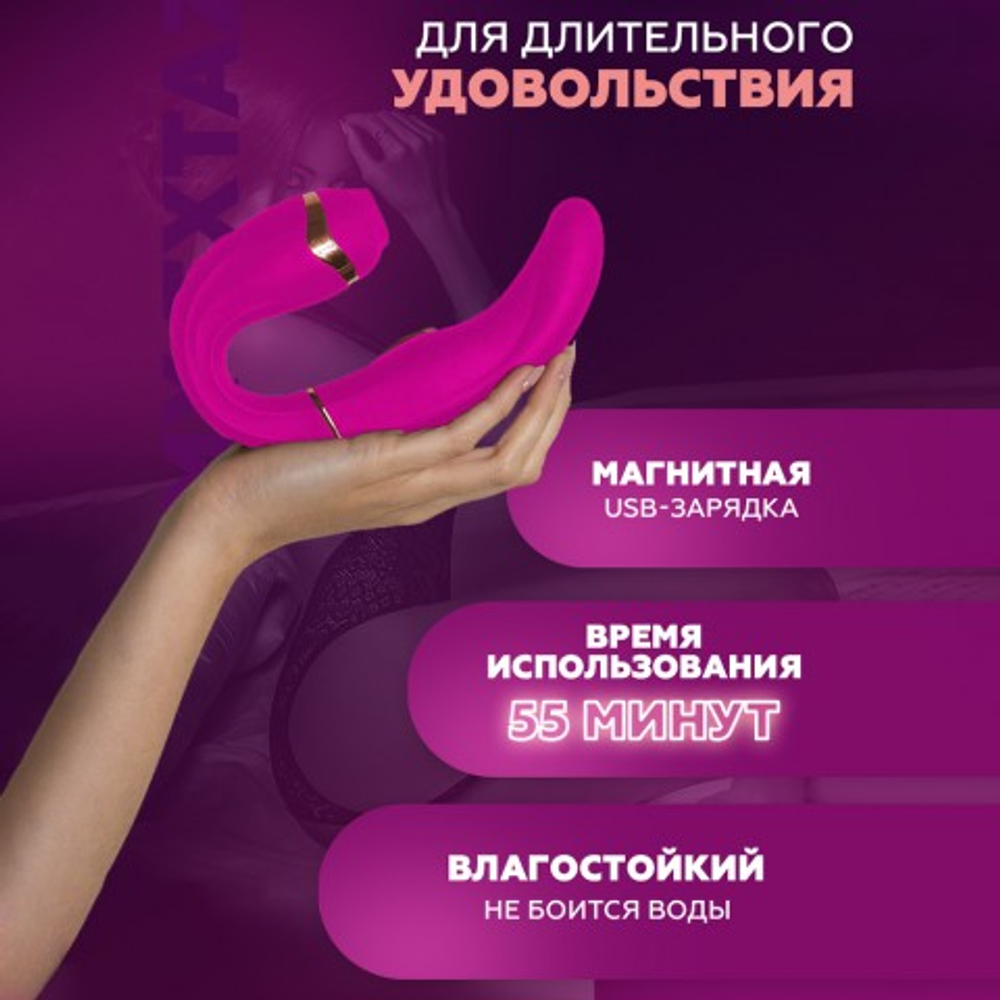 Стимулятор клитора и точки G My G розовый от Adrien Lastic