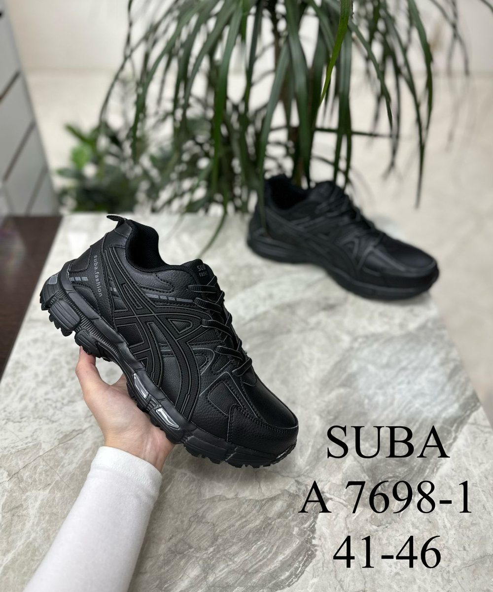 Кроссовки по 8 пар (41-46)р.