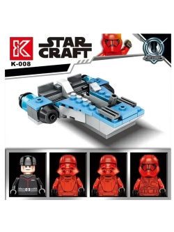 Конструктор Star Wars Штурмовики: Орден Ситхов 129 деталей