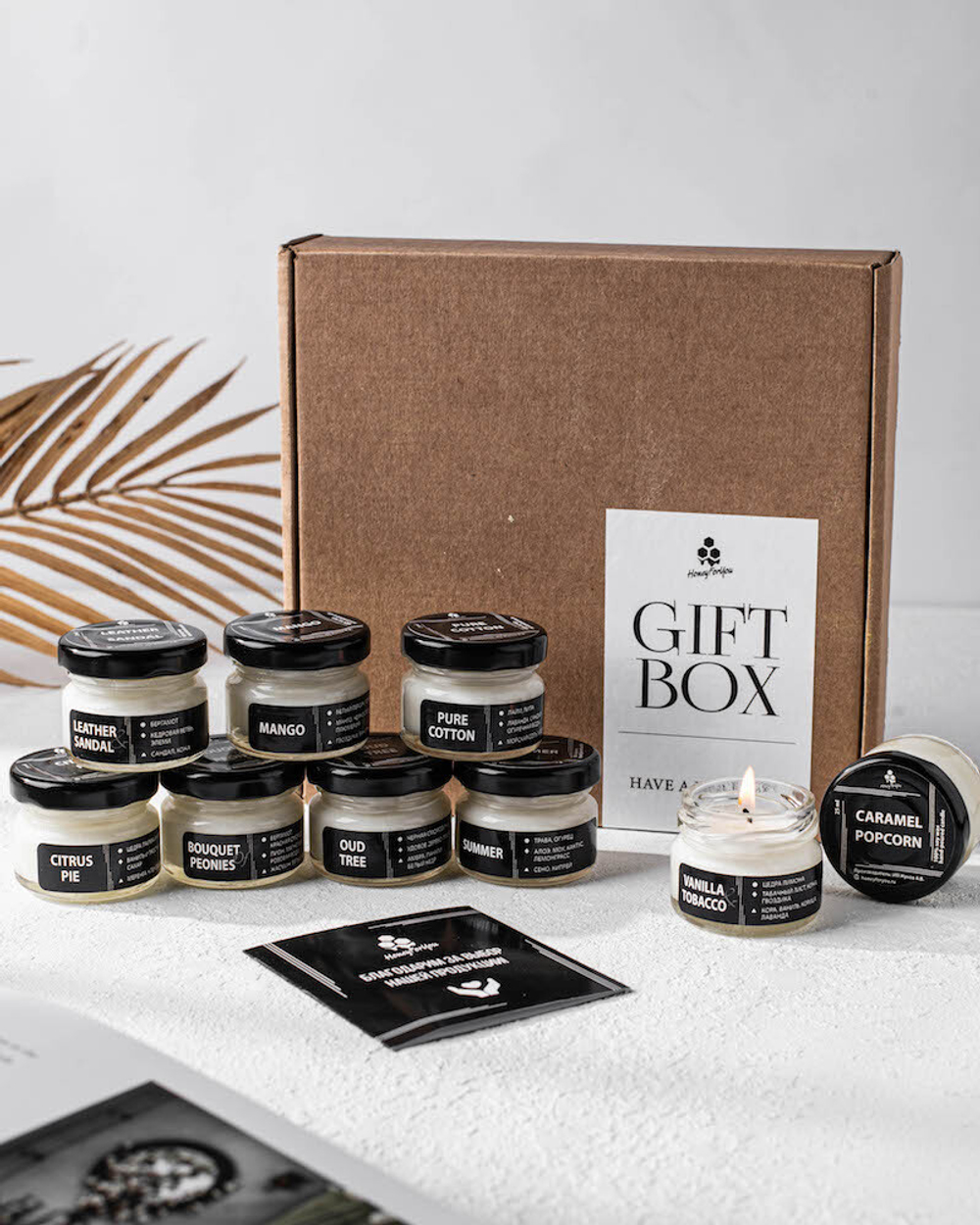 Подарочный набор ароматических свечей