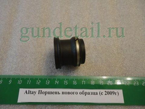 Поршень нового образца Altay 12/76 (с 2009г)