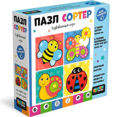 Пазл сортер 4в1. Baby Games В саду 08528