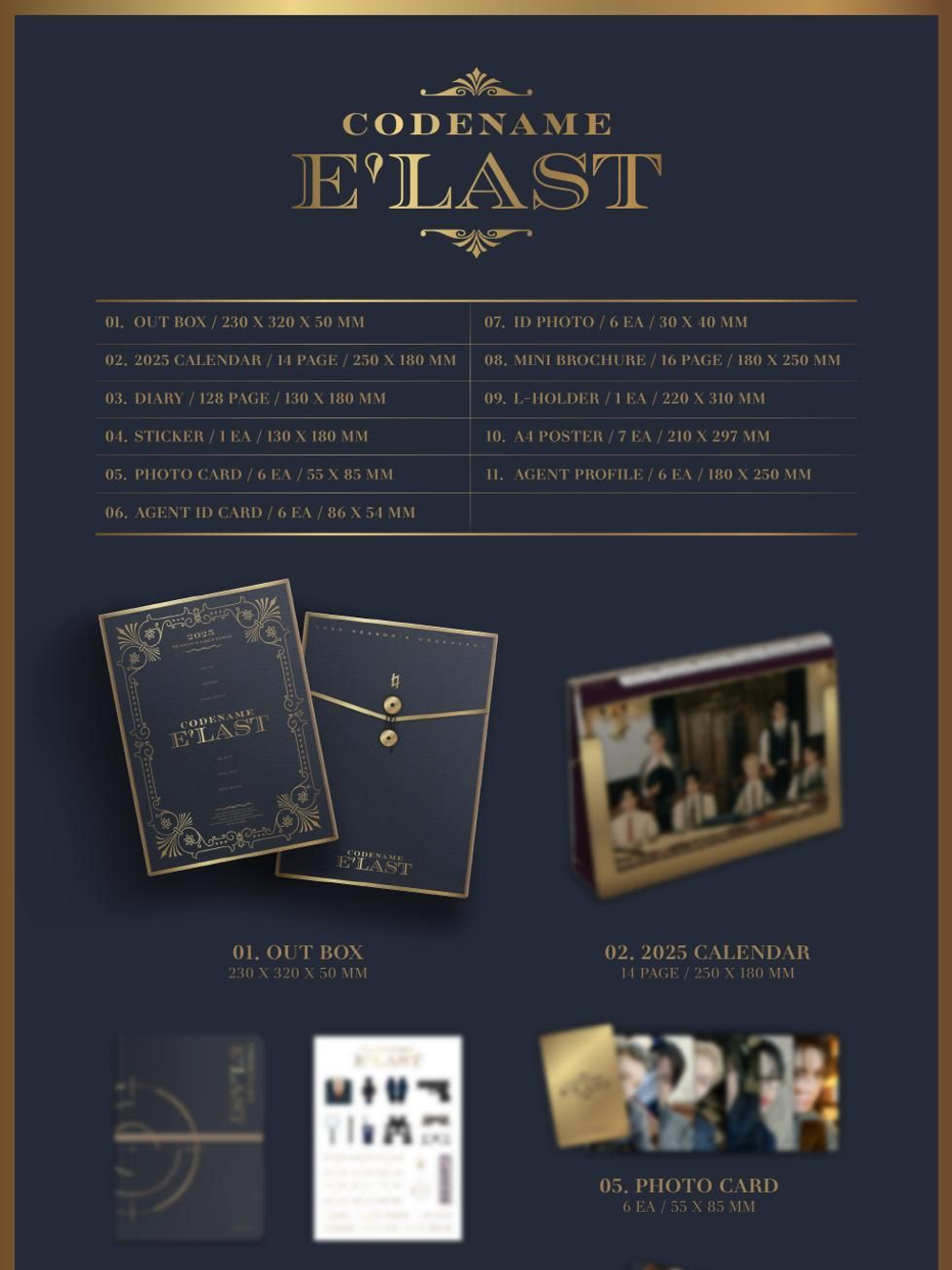 товары E'LAST - CODENAME : E'LAST 2025 SEASON'S GREETINGS