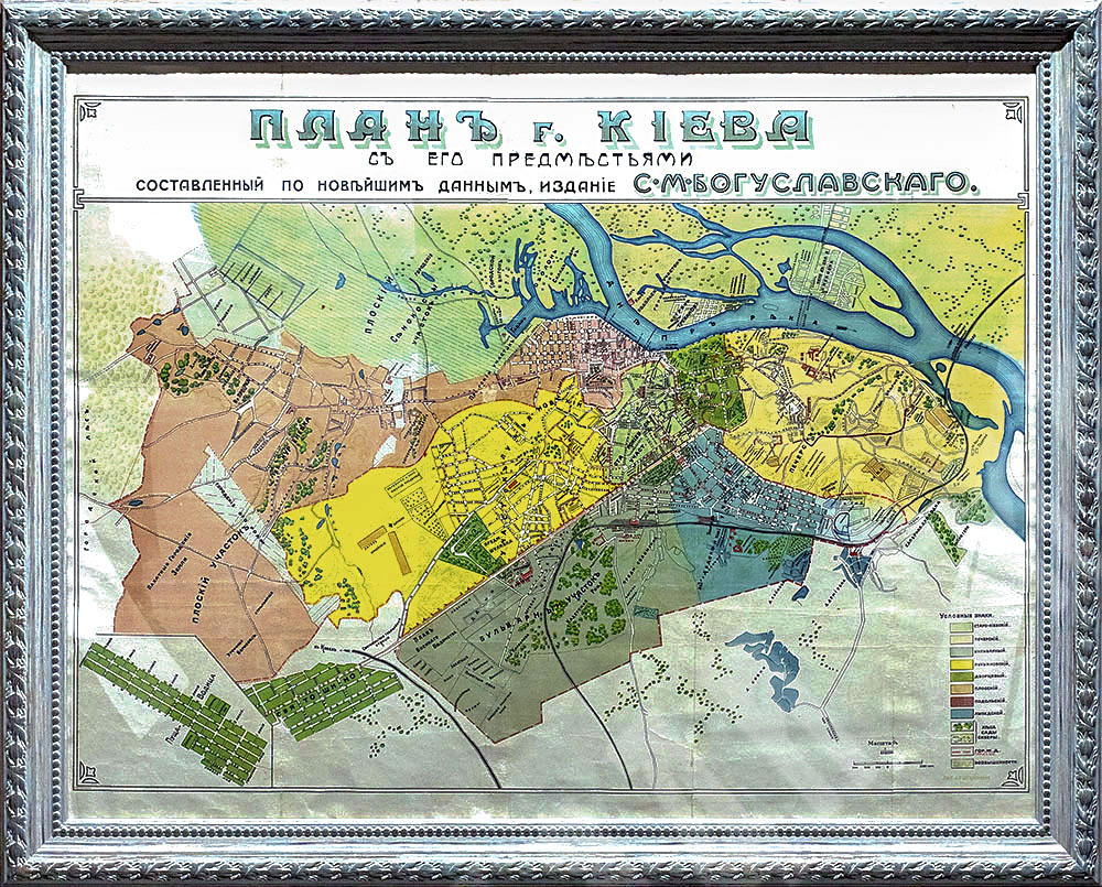 План г. Киева с его предместьями, составленный по новейшим данным. Киев. Изд.С.М. Богуславского.1910
