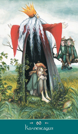 Карты Волшебная любовь. Метафорические карты Чака Спеццано