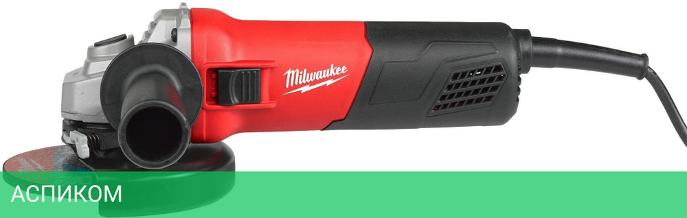 Угловая шлифмашина Milwaukee AG 800-125 EK (4933451213)