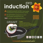 Сковорода индукционная 24см АП Гранит black. Induction Pro. арт. 24802И