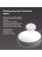 Люстра потолочная светодиодная 8023/3+1WHITE