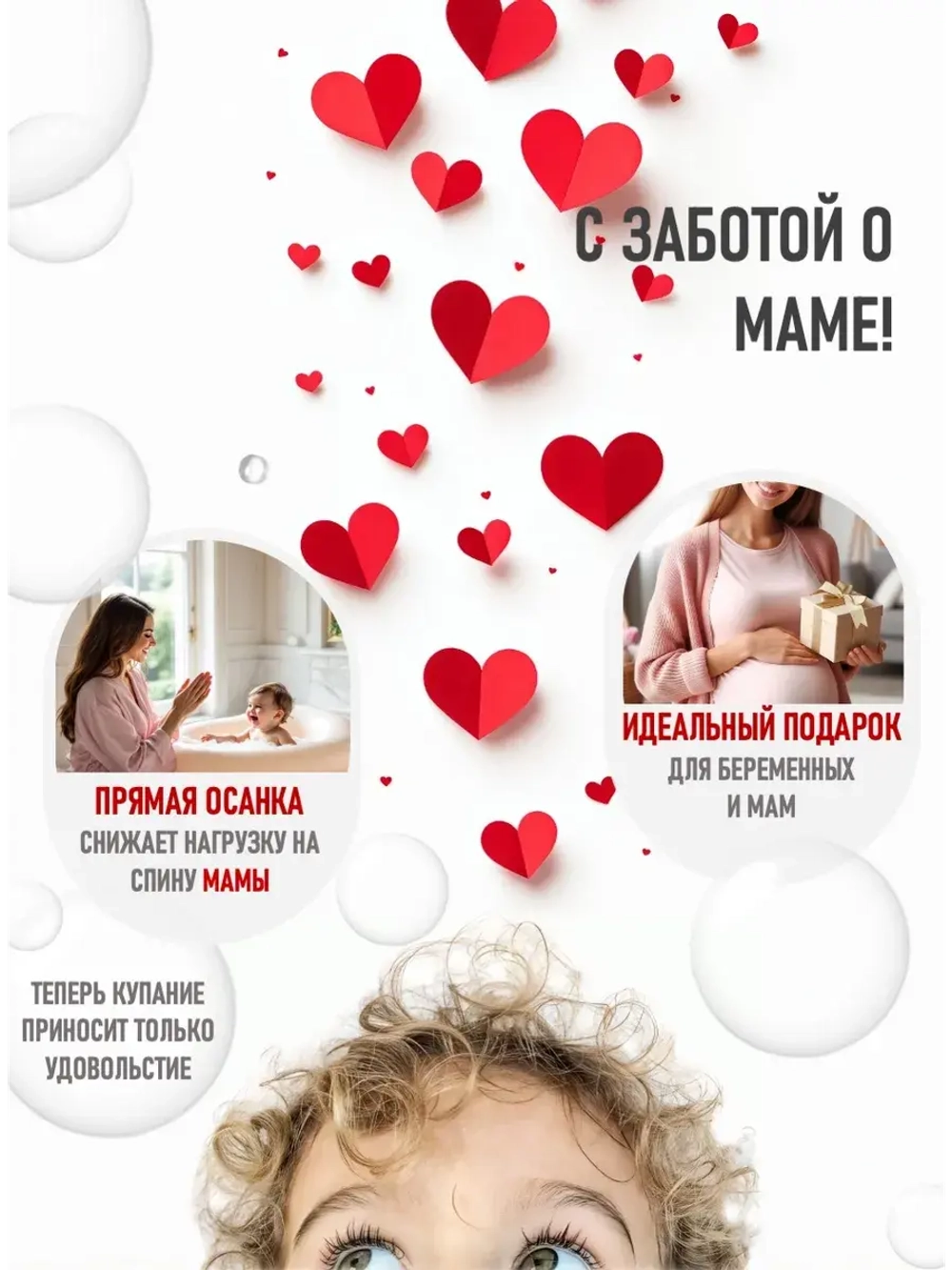 Подставка для детской ванночки и столик для ванны 2в1