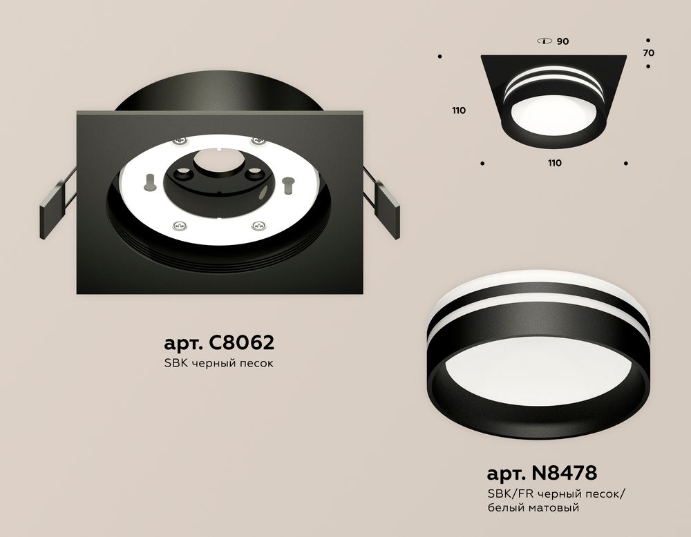 Ambrella Комплект встраиваемого светильника GX53 Встраиваемые XC8062021