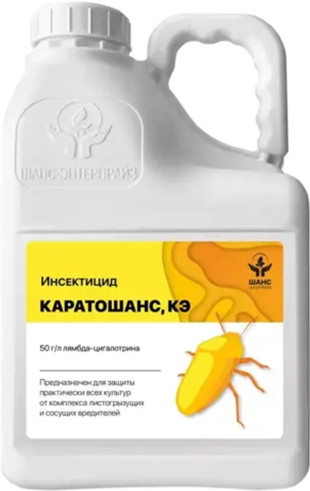 Каратошанс, КЭ(50 г/л)