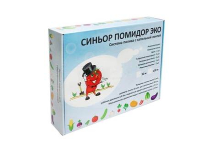 Система полива "Синьор Помидор" ЭКО 50 м