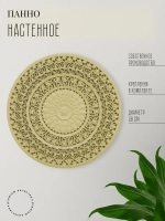 Панно на стену для интерьера 38 см