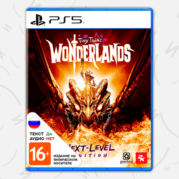 Игра Tiny Tina's Wonderlands - Next Level Edition (PS5, русские субтитры) (Б/У)