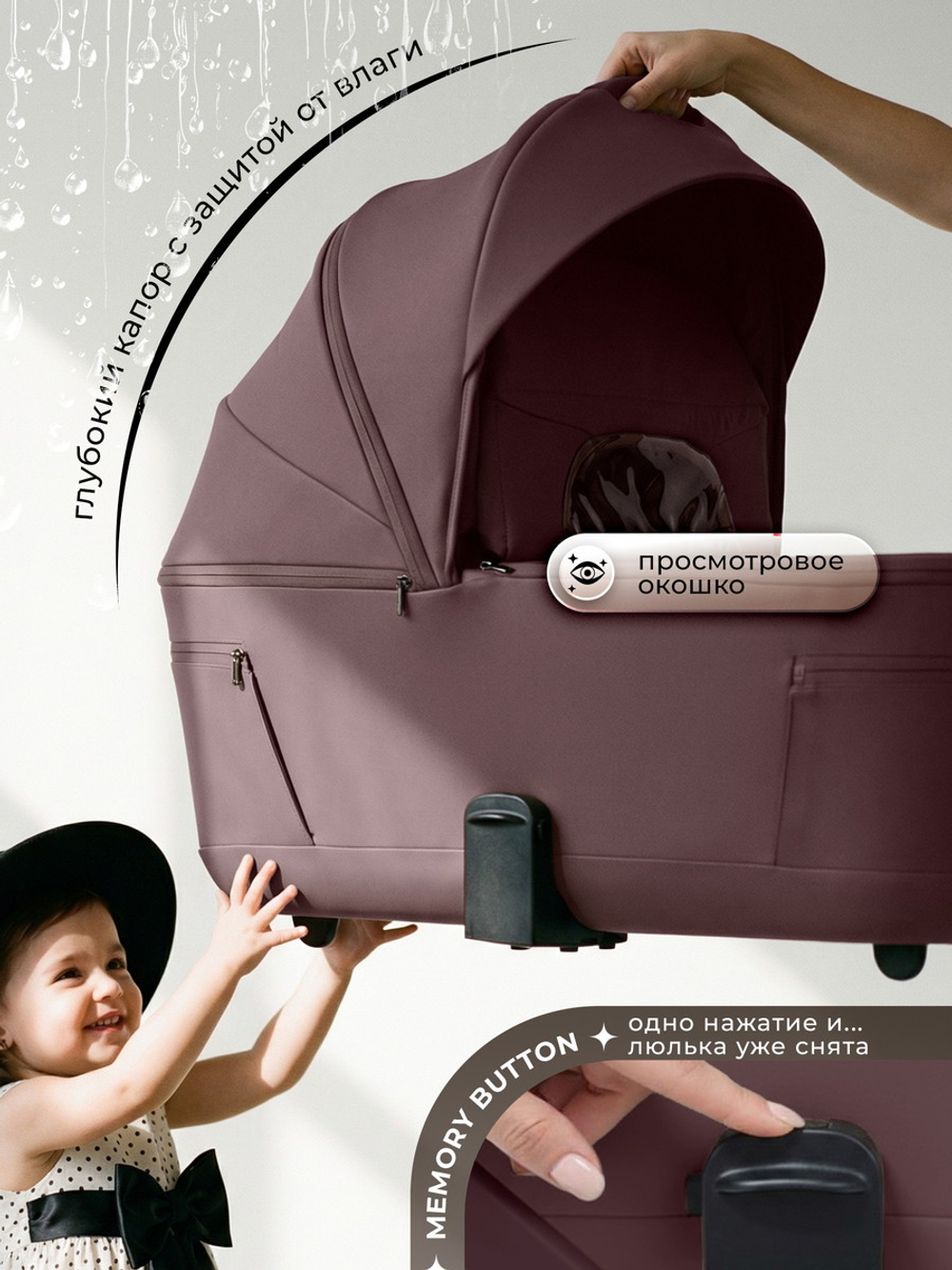 Детская коляска 2 в 1 Sweet Baby SBL Elegante Therma Colore 427714 Mokka