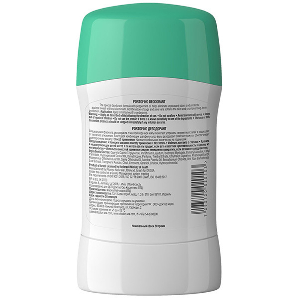 Дезодорант-стик Dr.Sea Deodorant Portofino 50г