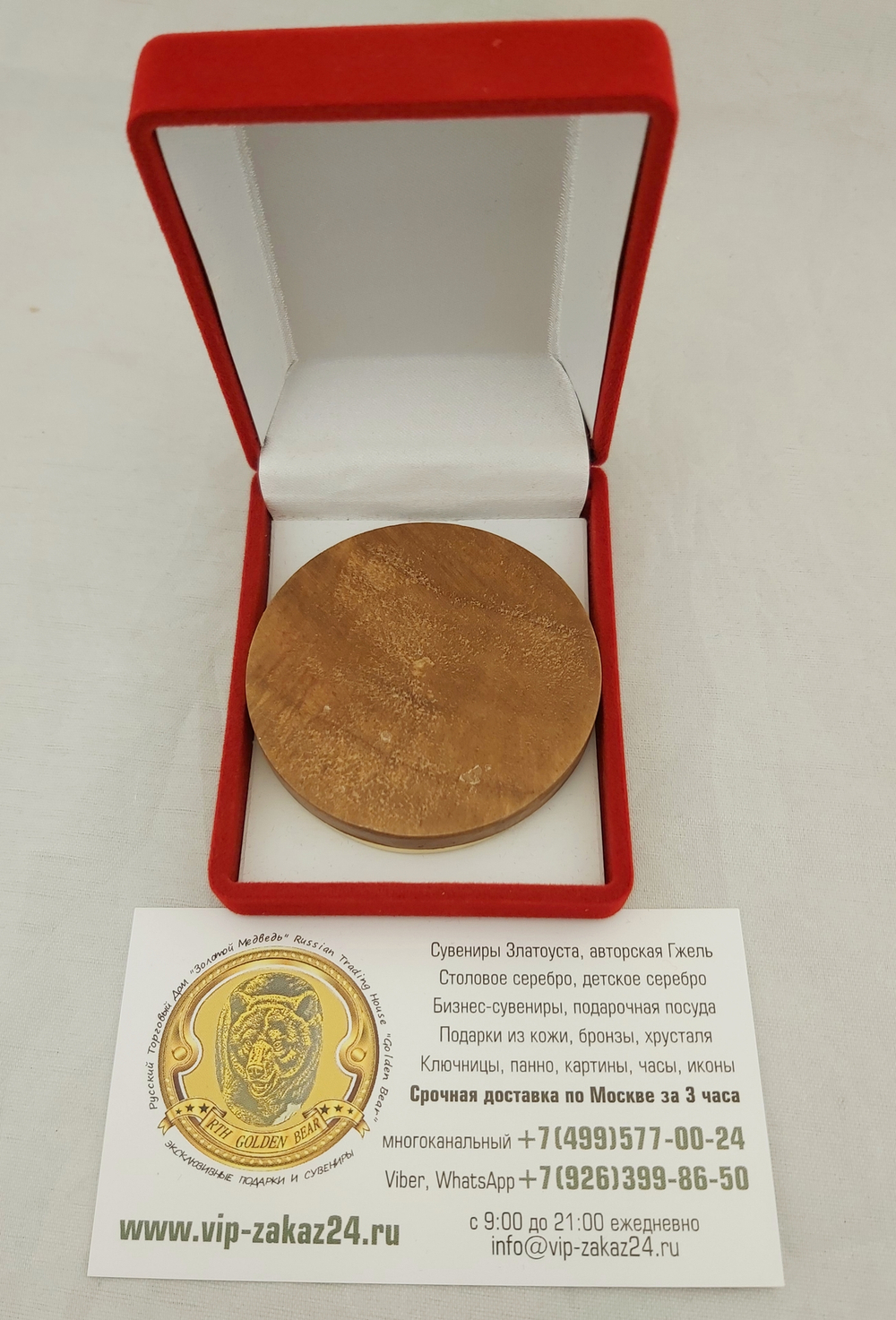 Подкова малая "На удачу" на дереве