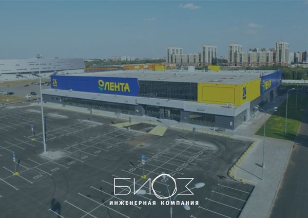 Гипермаркеты &quot;Лента&quot; (Москва, Воронеж и др.)