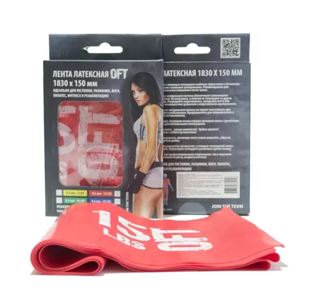 Лента FT-LBND-1830-05*