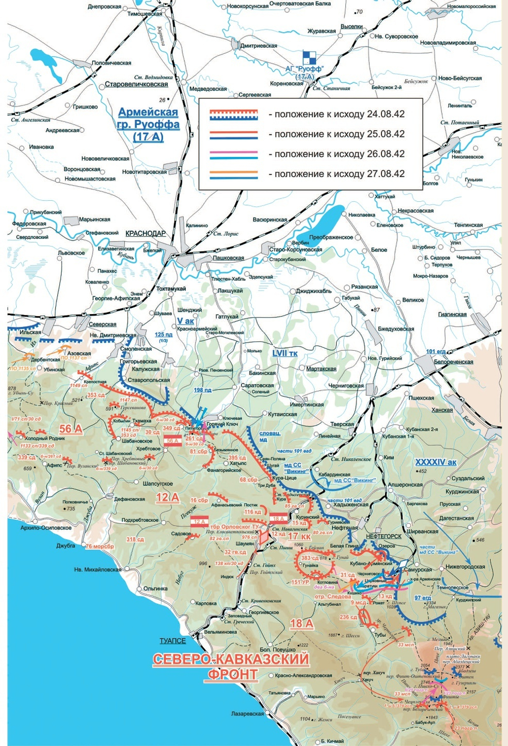 Битва за Кавказ. От Ростова до Новороссийска. Предзаказ. Выход в конце декабря 2025 года. Бесплатная доставка Почтой России по стране