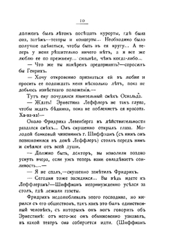 Обновленная страна | Т. Герцль