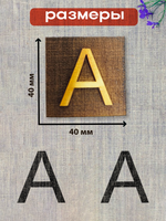 Деревянный штамп 304