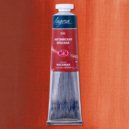 Ладога масло 46 мл Английская красная